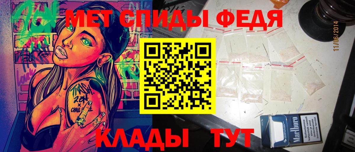 АМФЕТАМИН 97% Алексеевка