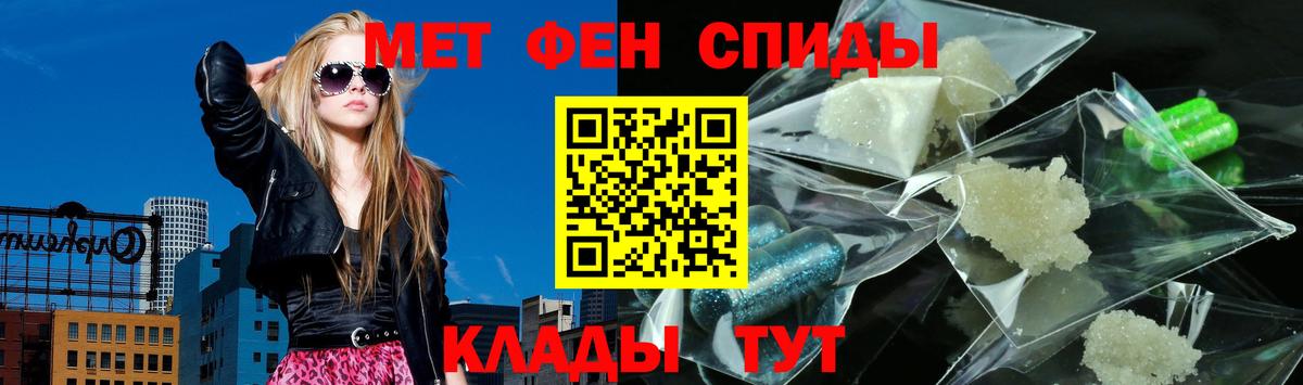 Алексеевка  Amphetamine Premium  Вход с VPN 