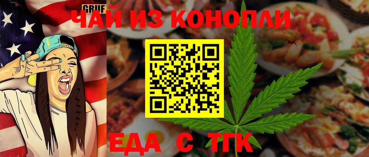 Алексеевка  Canna-Cookies марихуана  Вход с VPN 