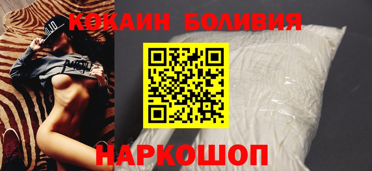 Кокаин VHQ Алексеевка