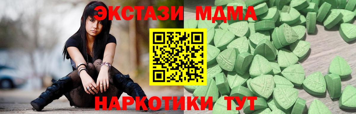 ЭКСТАЗИ Дубай Алексеевка