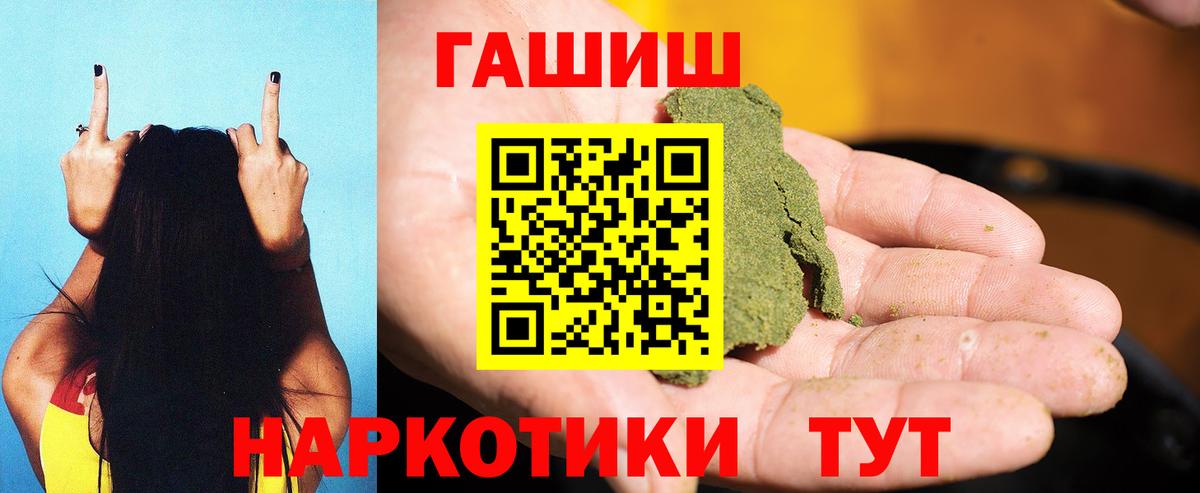 Гашиш Ice-O-Lator Алексеевка
