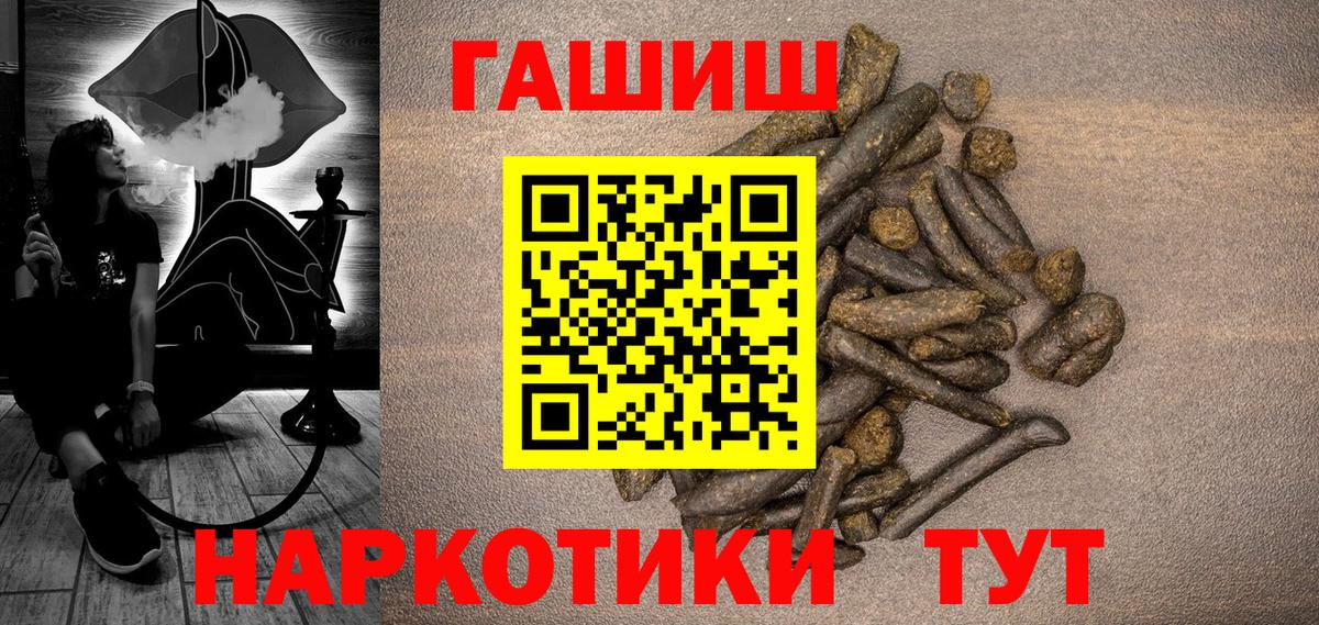 Алексеевка  ГАШ индика сатива  Вход с VPN  Гашиш AMNESIA HAZE 
