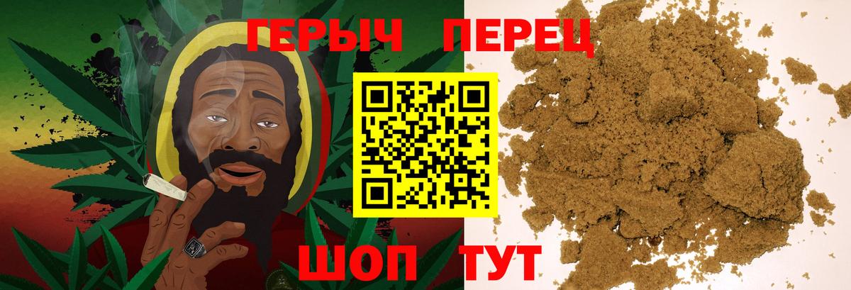 Героин Heroin  Вход с VPN  Алексеевка 