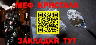 дживик Мариинск