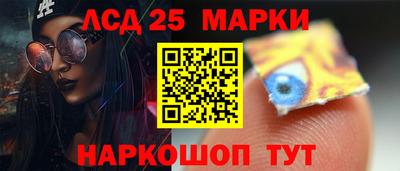мет Ликино-Дулёво
