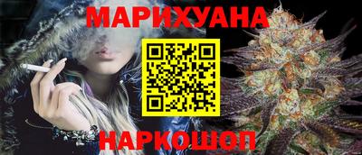 марки lsd Ливны