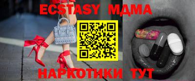 марки lsd Ливны