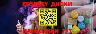 PSILOCYBIN Лесосибирск