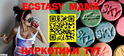 марки lsd Ливны