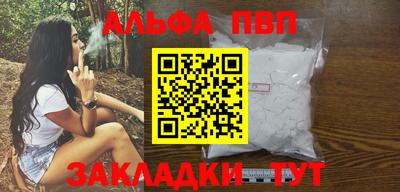 дживик Мариинск