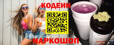 марки lsd Ливны