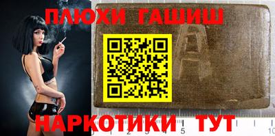 марки nbome Малоярославец