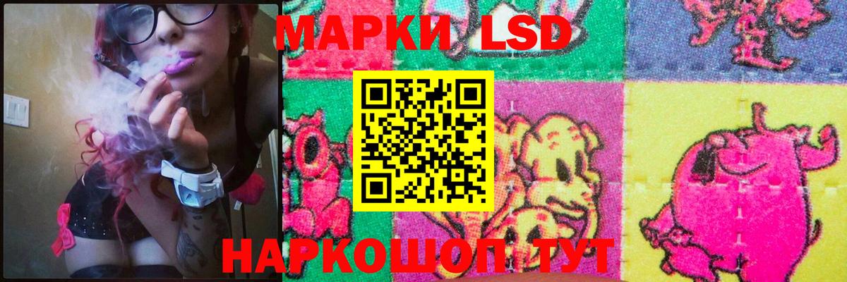 LSD-25 экстази ecstasy Алексеевка