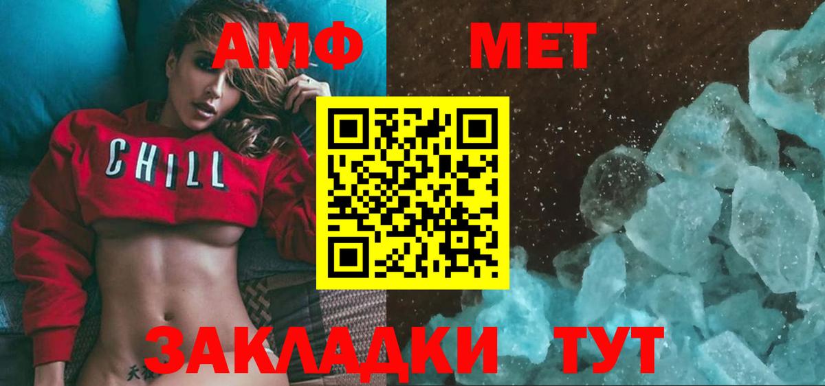 Метамфетамин витя Алексеевка
