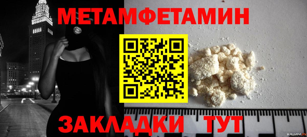 Алексеевка  МЕТАМФЕТАМИН пудра  МЕТАМФЕТАМИН пудра  Вход с VPN 