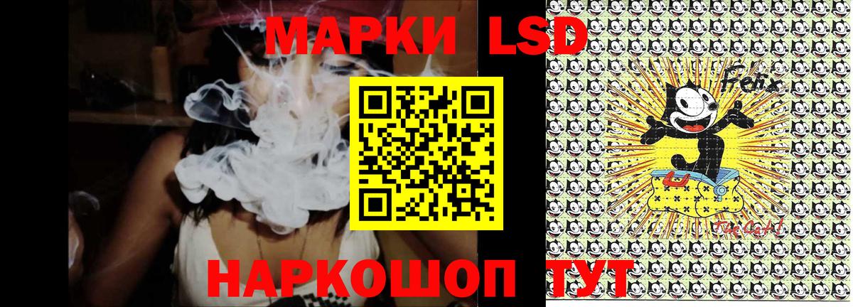 Алексеевка  Марки NBOMe  Вход с VPN  Марки N-bome 1,8мг  Марки N-bome 1,8мг 