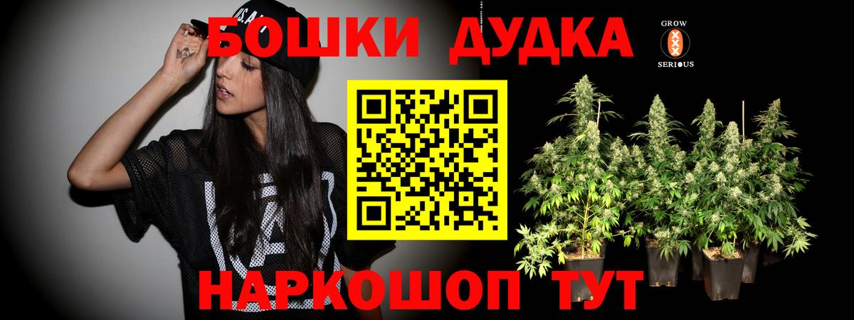 Алексеевка  МАРИХУАНА тримм  Вход с VPN  Канабис SATIVA & INDICA 